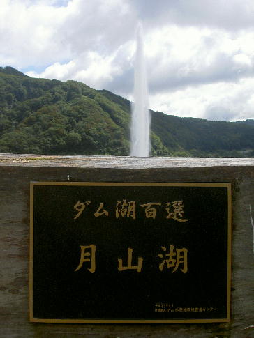 ���R�Α啬��