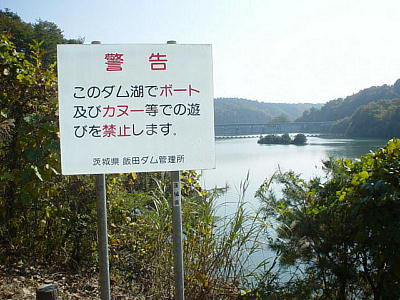 �{�[�g��J�k�[�͋֎~�ł�